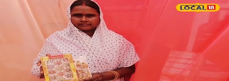 Success Story: Rupa Devi of Amethi did wonders! Started small business sitting at home, now earning millions of rupees