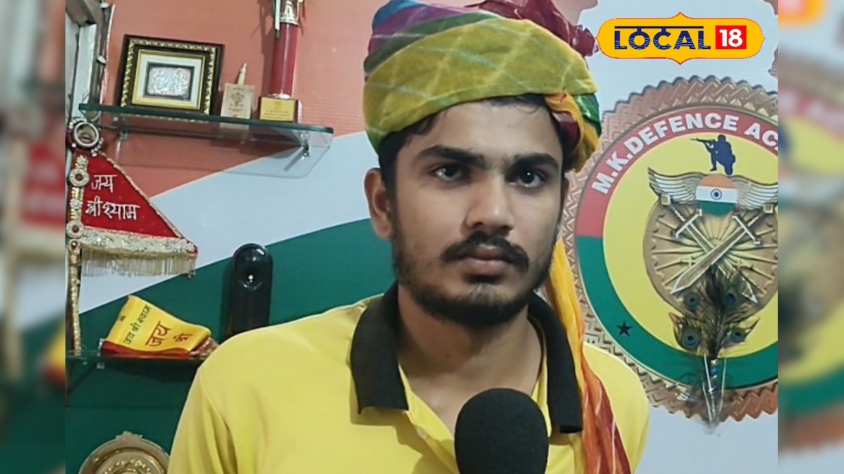 20 -year -old Harsh Pratap Singh, nearby Air Force, Navy, Army and BSF recruitment exams – News18 Hindi