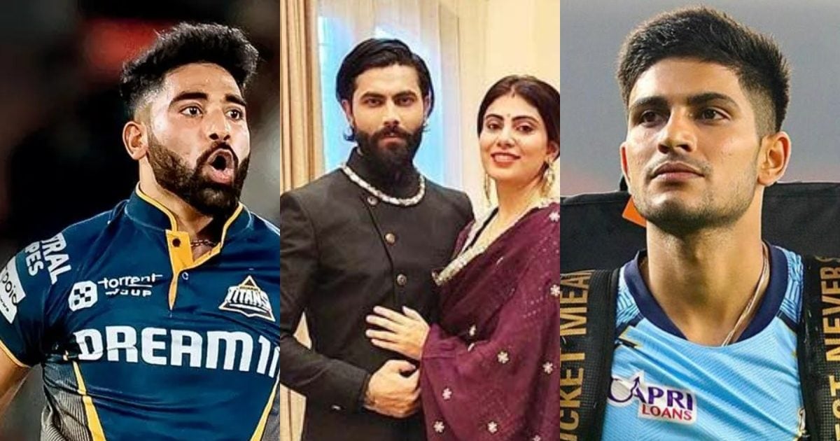 Shubman Gill vs Mohammed Siraj vs Ravindra Jadeja Net Worth: Ravindra Jadeja or Shubman Gill or Mohammad Siraj, Who is the richest among the three? Know that the net worth is the most