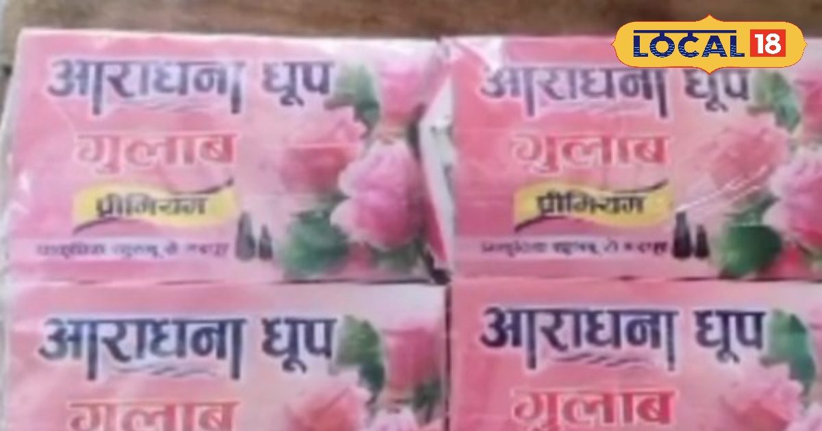 Kaushambi News: Learned from YouTube, started business with a loan, worshiping Kaushambi in the market by making a brand of its name – Uttar Pradesh News